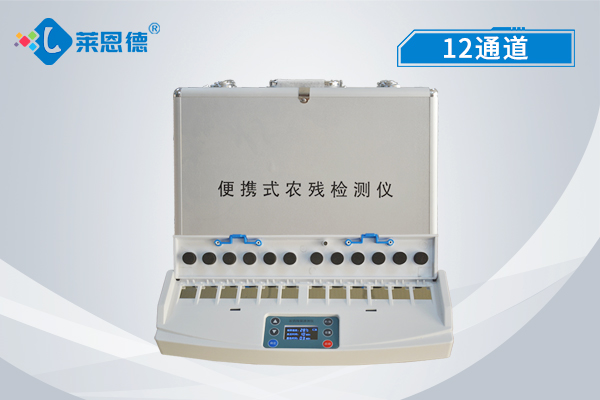 便攜式農(nóng)藥殘留檢測(cè)儀便捷嗎？