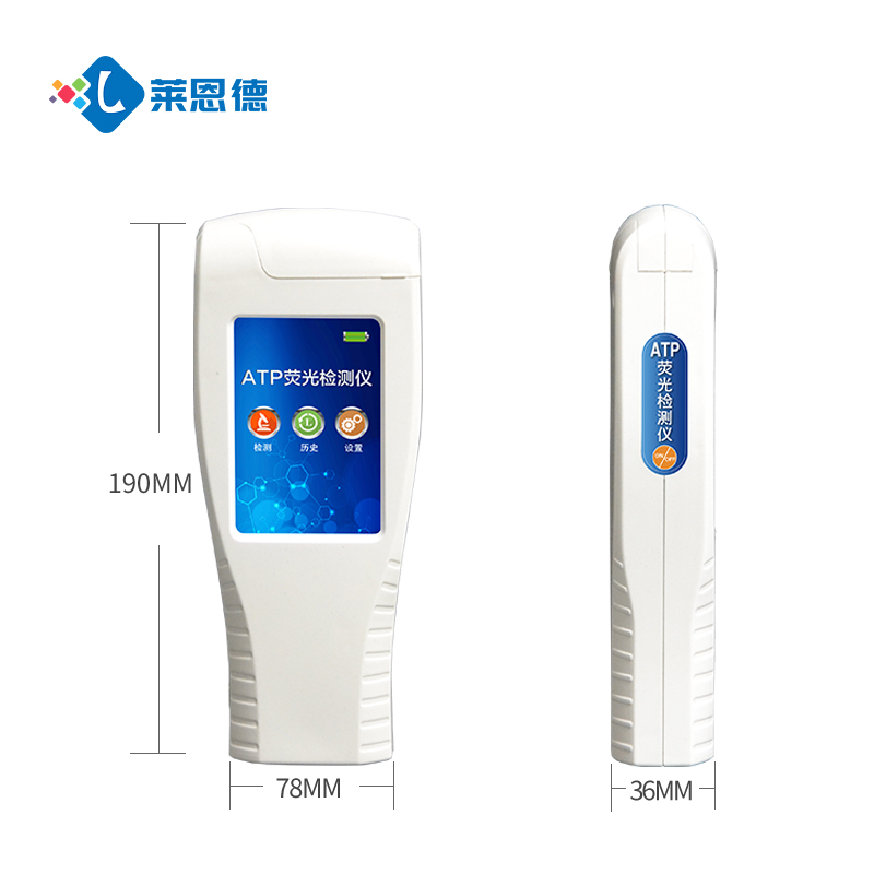 ATP細(xì)菌微生物熒光檢測(cè)儀