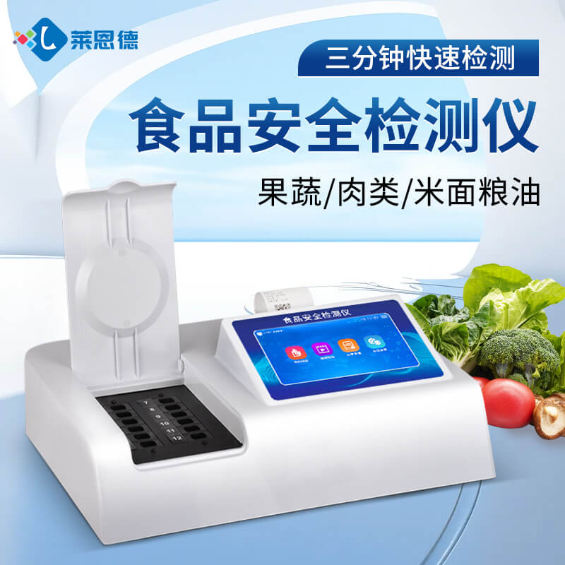 2026年7月色素檢測(cè)儀選購(gòu)避坑 高性價(jià)比產(chǎn)品測(cè)評(píng)